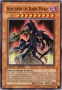 Търся тези Yu-Gi-Oh карти, снимка 2