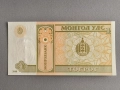 Банкнота - Монголия - 1 тугрик UNC | 2008г., снимка 2