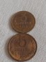 Две монети 3 копейки 1988г. / 5 копейки 1980г. СССР стари редки за КОЛЕКЦИЯ 34810, снимка 1