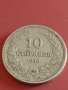 Монета 10 стотинки 1906г. Княжество България Фердинанд първи за КОЛЕКЦИОНЕРИ 42604, снимка 5