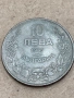 50,10,5,2 лева от 1943г, снимка 3