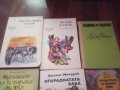 Книги, снимка 2