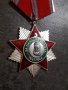 Български емайлиран медал, орден, снимка 4