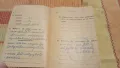 Лот стари документи, снимка 7