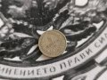 Царска монета - България - 5 стотинки | 1906г.