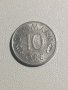 Дания, 10 йоре 1974 S❤B, Европа, Америка, Азия, Африка, снимка 1