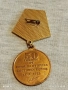 МЕДАЛ 50г. От КРАЯ на ВТОРАТА СВЕТОВНА ВОЙНА 17165, снимка 7