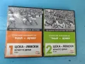 DVD 1 и 2 брой Вечното дерби Цска - ЛЕВСКИ. , снимка 1