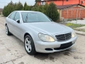 Mercedes S350 3.7i Фейс НА ЧАСТИ , снимка 1