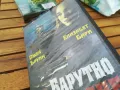 БАРУТНО ИЗГАРЯНЕ-ORIGINAL VHS VIDEO TAPE 0505252009, снимка 8