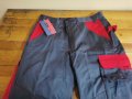 разпродажба на работно облекло Fristads Germany -30℅, снимка 2