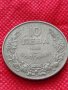 Монета 10 лева 1943г. Царство България за колекция декорация - 24983, снимка 2