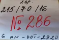 215/70R16 SUV dot2020-№286, снимка 2