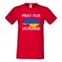 Мъжка тениска Ukraine PRAY FOR UKRAINE 002, снимка 5