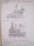 Ръководство за практически упражнения с трактори и селскостопански машини, снимка 2