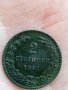 2 стотинки 1881г, куриоз, дефект , снимка 4