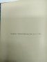Иван Урумов - Петнадесети принос към българската флора , снимка 9