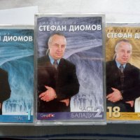 аудио касети с българска музика, снимка 2 - Аудио касети - 33134772
