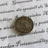 Райх монета - Германия - 5 пфенига | 1875г.; серия А, снимка 1 - Нумизматика и бонистика - 29017771