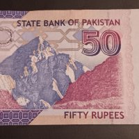 50 рупии Пакистан 2016 , Пакистанска банкнота , снимка 4 - Нумизматика и бонистика - 43826806