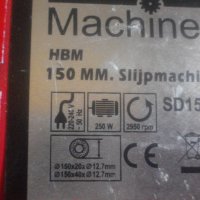 ф150мм-250 Вата-Немски Професионален Шмиргел-Почти Нов-Отличен-Голям-HBM Machines SD150B, снимка 10 - Други инструменти - 37544870