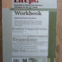 Продавам учебник и учебна тетрадка по английска литература за 11 клас, снимка 4 - Учебници, учебни тетрадки - 28649954