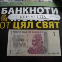 $ 1 долар - ЗИМБАБВЕ-2007., снимка 1 - Нумизматика и бонистика - 37915344