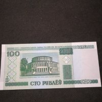 Банкнота Русия - 11005, снимка 1 - Нумизматика и бонистика - 27590752