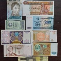 10 Банкноти от различни страни., снимка 4 - Нумизматика и бонистика - 38683554