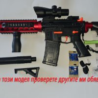AUG Gel Blaster гел бластер-детска пушка с меки гел топчета-Orbeez, снимка 7 - Електрически играчки - 42992560