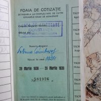 Румънска осигурителна книжка - 30-те години, снимка 4 - Антикварни и старинни предмети - 38272351