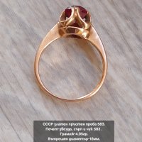 СССР руски златен пръстен проба 583, снимка 6 - Пръстени - 43820289