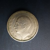 Продавам монети, емисия 1943: 2,  5, 10 и 50 лева, снимка 8 - Нумизматика и бонистика - 35127290