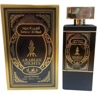 Арабски Унисекс парфюм 100 мл , снимка 2 - Унисекс парфюми - 43702594