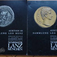 Аукцион за монети-Ланц - колекция Лео Бенц-римски монети, снимка 1 - Специализирана литература - 35625319