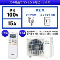 Японски Климатик Fujitsu AS-R22G, NOCRIA R, Хиперинвертор, BTU 9000, А++/А+++, Нов, снимка 3 - Климатици - 37779385