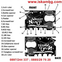 Карта-инструмент 18 в 1 - КОД 1177, снимка 2 - Други стоки за дома - 28471208