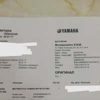 Седалки Оригинални Ямаха Yamaha MT-09 Tracer, снимка 8 - Аксесоари и консумативи - 33509698