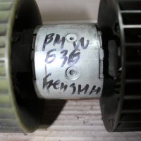 Вентилатор парно Бмв е36 Bmw e36, снимка 2 - Части - 42974940
