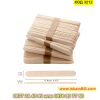 Комплект от 50 бр. дървени клечки за сладолед - КОД 3212, снимка 2 - Други стоки за дома - 44860914