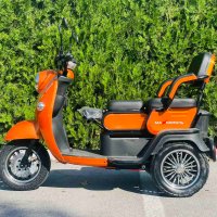 Електрическа триместна триколка X2 1500W Orange Nova Motors, снимка 3 - Мотоциклети и мототехника - 39362460