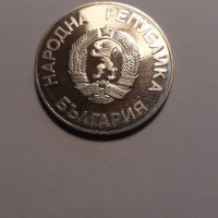 юбилейна монета Световно първенство по футбол Мексико 1986 година, 2 лева, снимка 2 - Нумизматика и бонистика - 37361308