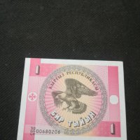 Банкнота Киргизка република - 10208, снимка 3 - Нумизматика и бонистика - 27529637