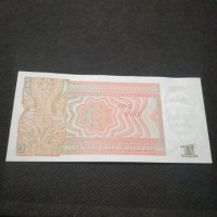 Банкнота Мианмар - 11448, снимка 4 - Нумизматика и бонистика - 27782894