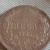 Сребърна монета 5 лева 1885г. Княжество България Александър първи 43031, снимка 8 - Нумизматика и бонистика - 43951103