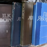 книги, български автори, снимка 9 - Художествена литература - 43528487