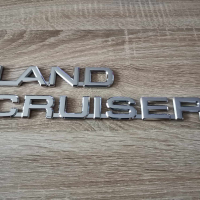 Тойота Ленд Круизер Toyota Land Cruiser надпис лого , снимка 1 - Аксесоари и консумативи - 44857018