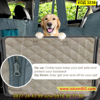 Кучешко покривало за задните седалки на автомобила - КОД 3236, снимка 6 - Други стоки за животни - 44862277
