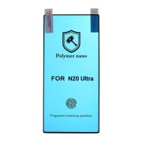 3D Polymer NANO протектор за Samsung Galaxy Note 20 Ultra, снимка 1 - Фолия, протектори - 40575938