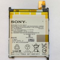 Батерия за Sony Xperia Z Ultra C6802 LIS1520ERPC, снимка 1 - Оригинални батерии - 28044387